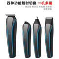 Wholesale household electric smart digital display hair clipper six-in-one set with sideburn trimmer, multi-function hair cutting machine