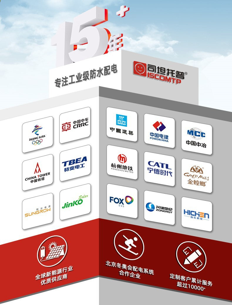 Outdoor waterproof power supply maintenance box portable switch box workshop ip65 plastic distribution box wall-mounted industrial socket box