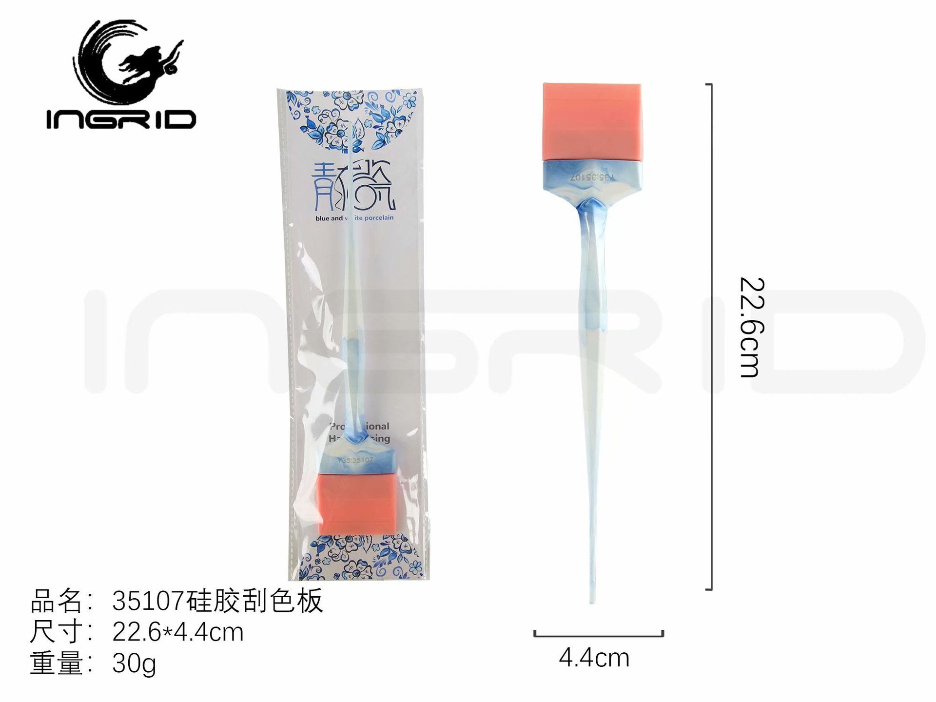 INGRID Blue and White Porcelain Highlighting Tool Series Hair Perm Baking Oil Care Dyeing Brush Highlighting Board Dyeing Cream Bowl