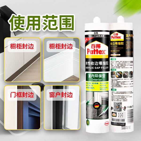 Henkel Black & Decker edging glue, caulking glue, white glass glue, beauty glue, indoor skirting line, sewing agent, wall repair