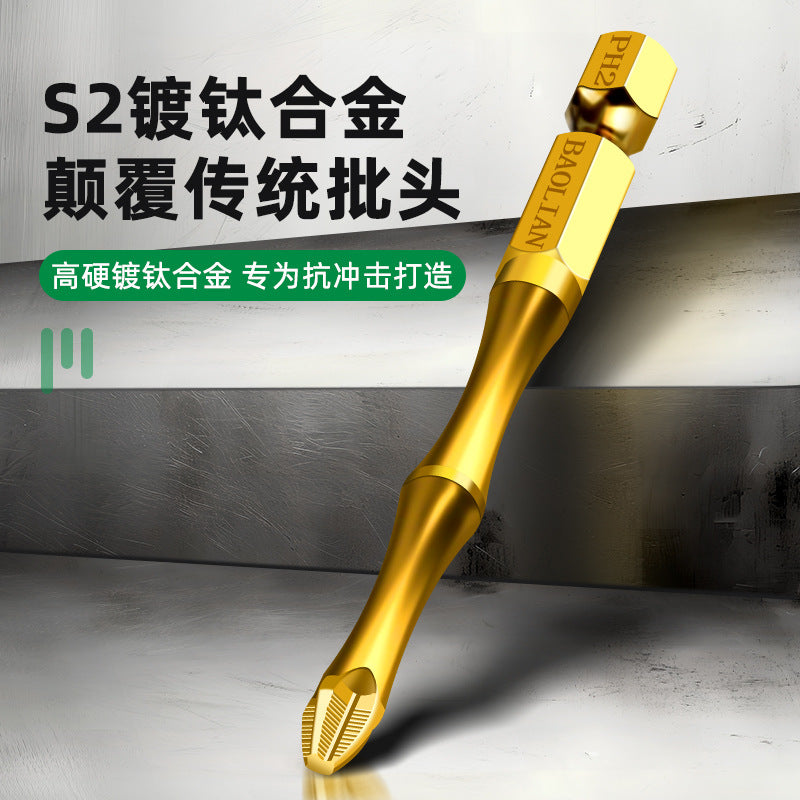 Baolian anti-skid titanium plating, impact resistance, strong magnetic cross batch head, high torque hand drill, electric screwdriver, super hard screwdriver head
