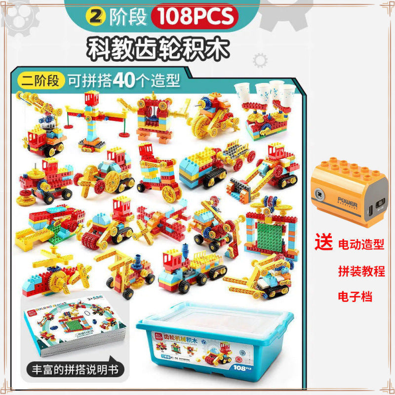 Kindergarten interest Science Variety Machinery Large particle building block assembly Children's electric science and education gears Men's and women's toys