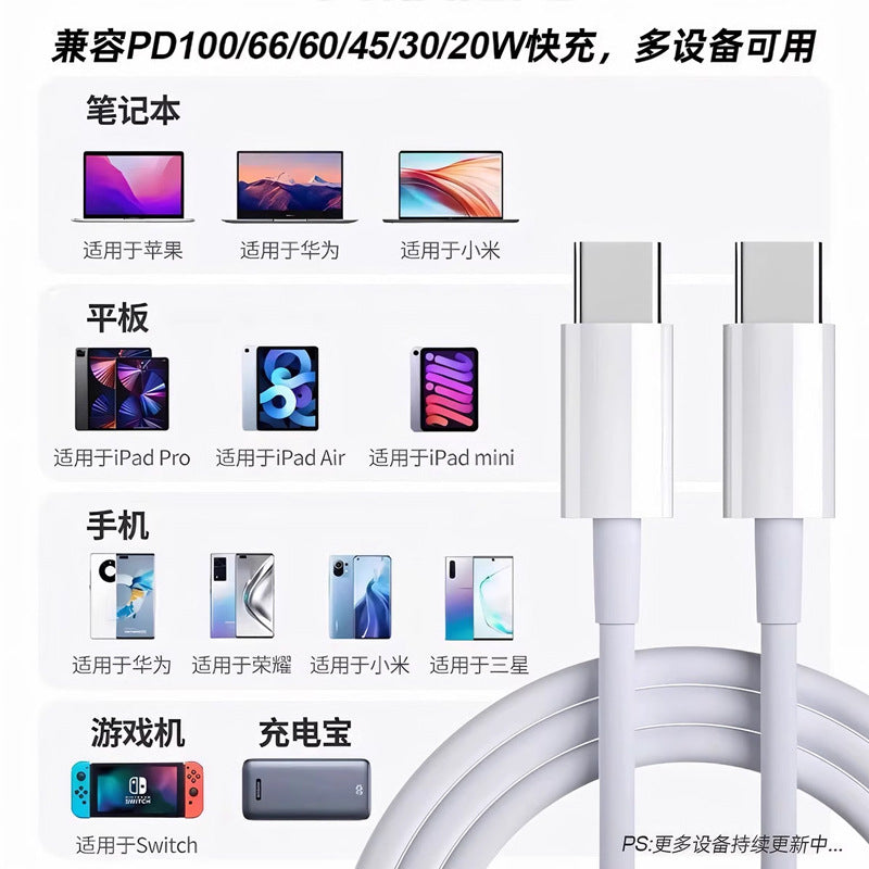 Dual-head usb-c fast charging cable - compatible with huawei, xiaomi, apple ipad pro, car chargers, mobile phones, and laptops
