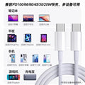 Dual-head usb-c fast charging cable - compatible with huawei, xiaomi, apple ipad pro, car chargers, mobile phones, and laptops