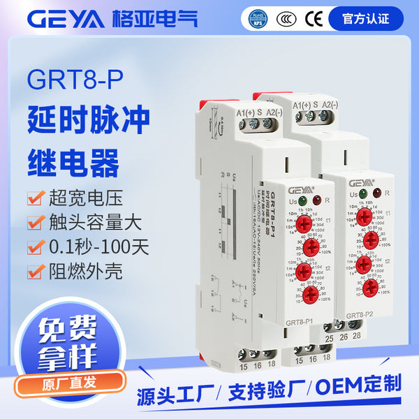 Small Delay Pulse Output Trigger Time Relay Supports Custom Cyclic Timing Controller 220V Module