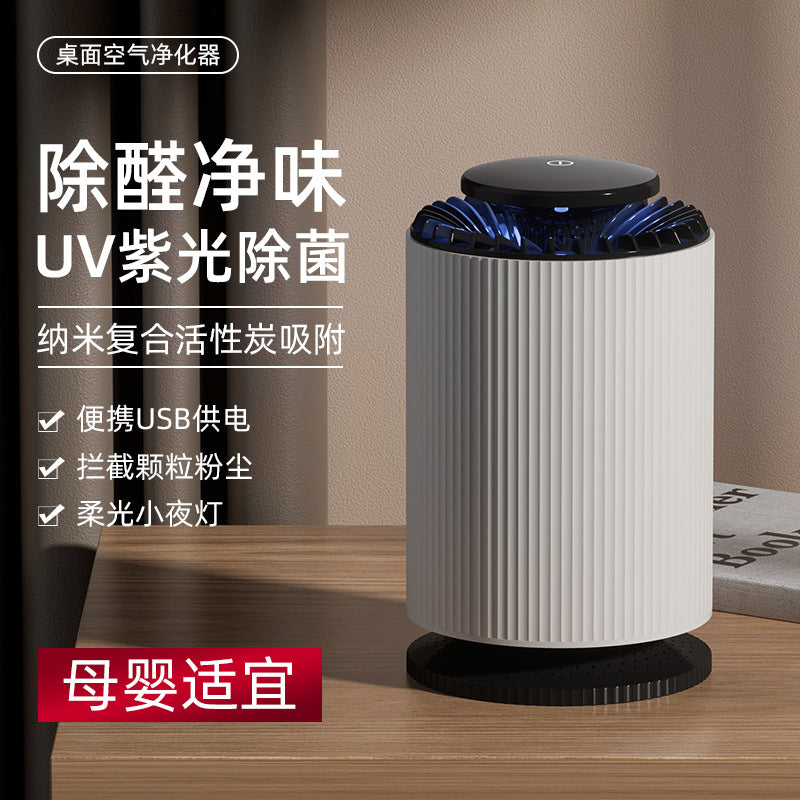 Portable car air purifier - home use, eliminates secondhand smoke, formaldehyde, and odors - compact formaldehyde remover, desktop air purifier