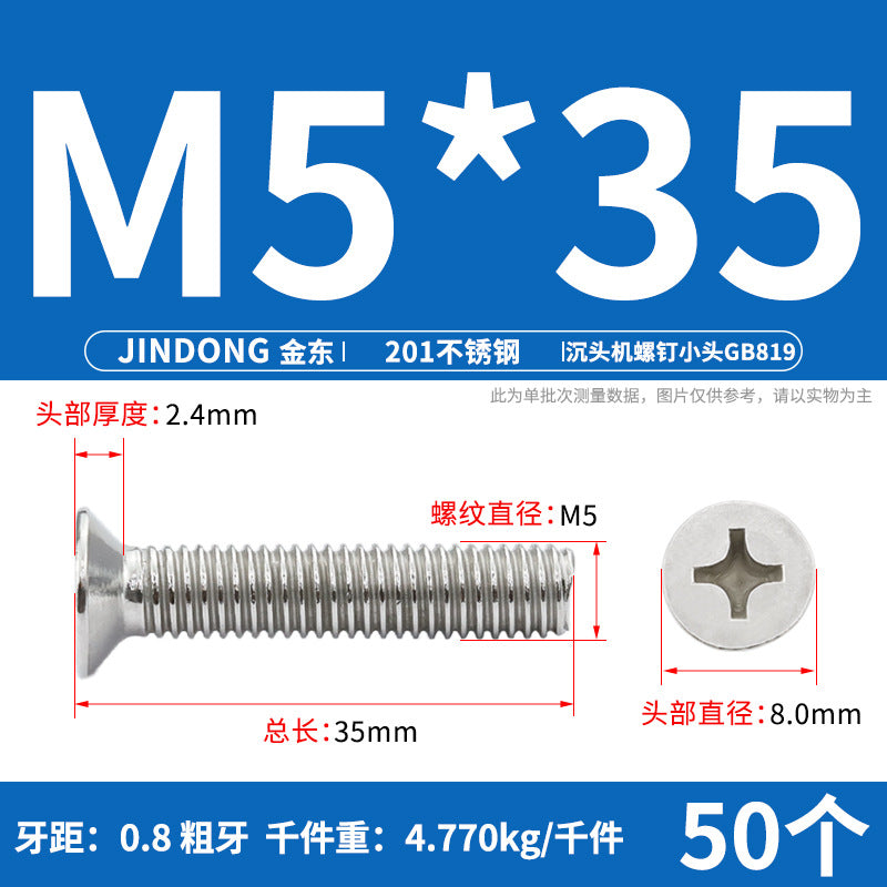201 stainless steel GB819 cross groove countersunk head machine screw flat head bolt machine tooth screw M3M4M5M6M8 thread