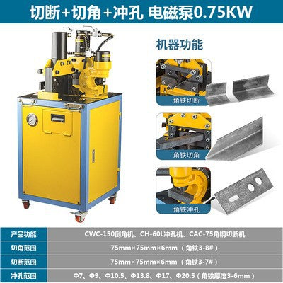 Angle iron processing machine Angle cutting machine Angle steel cutting multi-kinetic energy three-in-one inverted arc angle hydraulic bending machine chamfer punch