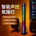 Rgb sound-activated light, led car interior music rhythm ambient light, gaming room desktop speaker app voice control light