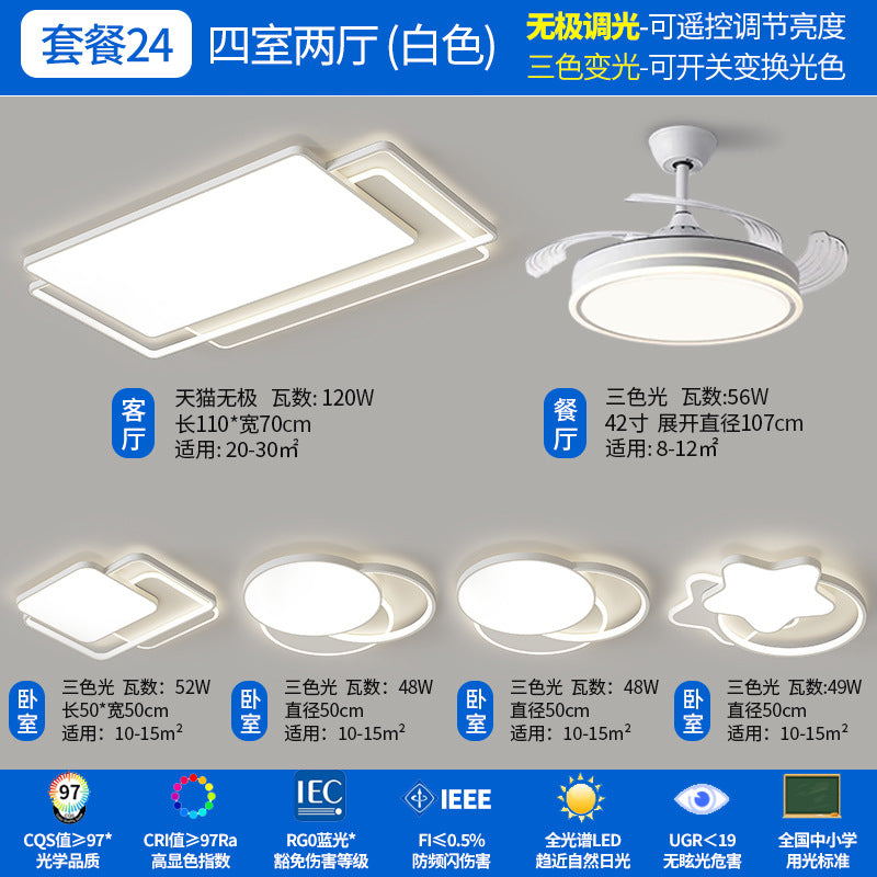 Zhongshan Lighting Living Room Ceiling Light Advanced Home Bedroom Modern Simple Highlighting Three Rooms and Two Living Rooms Intelligent Voice