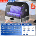 Wholesale no-drain disinfection cabinet for home small kitchen desktop tableware uv bowl and chopsticks disinfection bowl cabinet