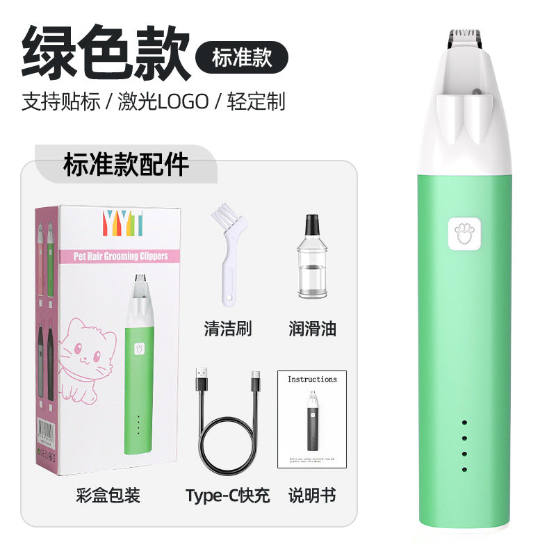 Electric pet hair trimmer - cat paw hair clipper, electric paw trimmer, abs pet hair groomer