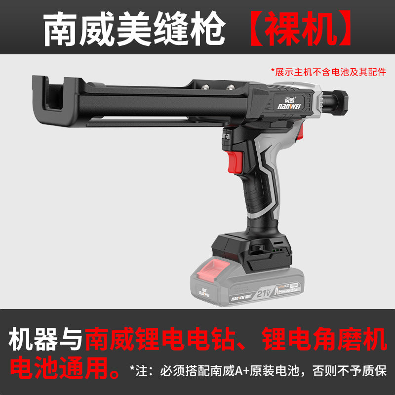 Nanwei electric seam glue gun double tube glue gun tile seam electric glue gun professional automatic glue dispensing labor-saving tool