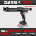 Nanwei electric seam glue gun double tube glue gun tile seam electric glue gun professional automatic glue dispensing labor-saving tool