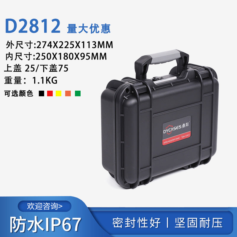 Dingyang PP plastic toolbox Hardware finishing Portable protection equipment Sealed waterproof and shock-resistant safety box