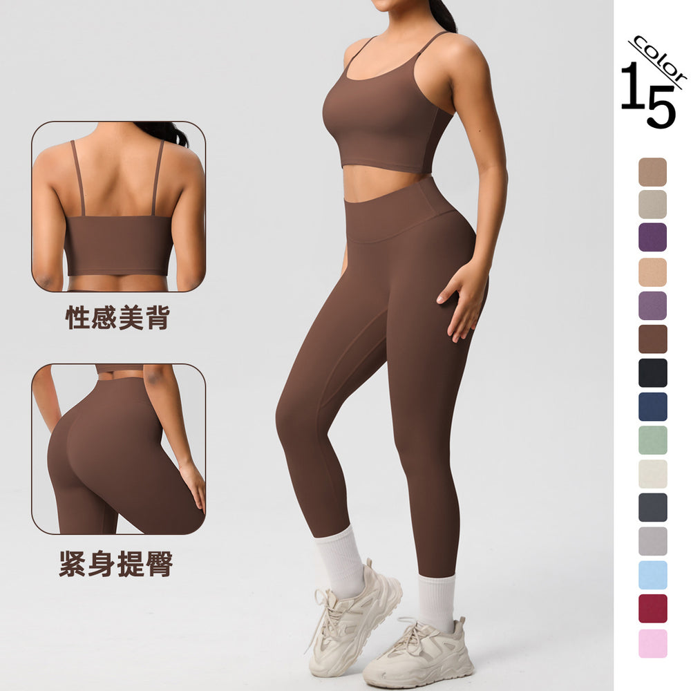 New arrival: double-sided brushed solid color seamless back compression yoga set - breathable workout outfit for running and fitness (two-piece)