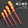 Insulated screwdriver set - phillips, slotted, magnetic, heavy-duty, household screwdriver, torx, electrician's screwdriver