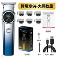 hairdressing machine, american hair clipper, electric hair clipper, electric hair clipper, for home fast charging razor, bald hairdressing clipper