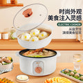 Modern 3.5l electric cooking pot - multifunctional all-in-one electric stir-fry, boiling, noodle cooking, stir-frying, electric hot pot - small electric pot - dropshipping available
