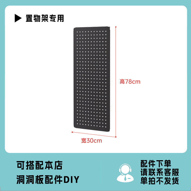 【perforated pegboard shelving】multi-tier shelving unit bookshelf kitchen storage rack shoe rack side panel steel shelving