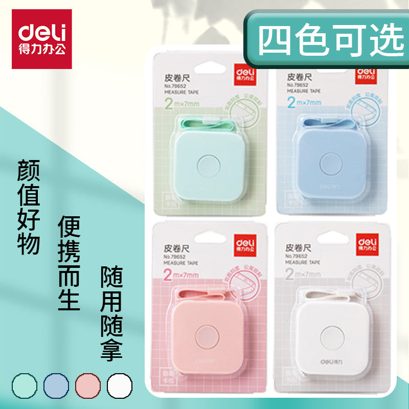 Deli 79652 leather tape measure 2 meters measurement fresh literary mini tape measure automatic card position double-sided graduated tape measure