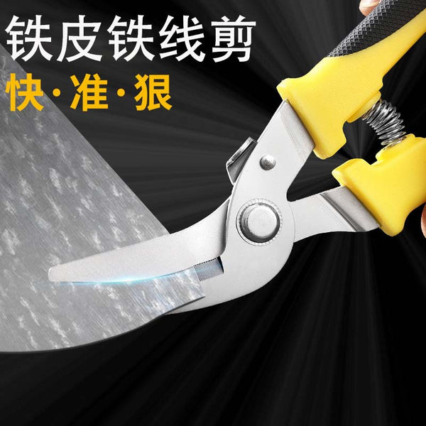 Iron shears Industrial grade scissors Strong stainless steel shears Electrical wire slot shears Aviation shears Cutters Iron mesh