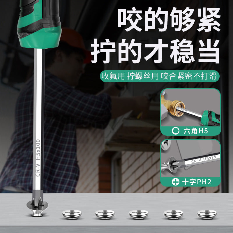 Air conditioning dual-purpose screwdriver for maintenance and maintenance, fluorine collection, angle valve, hexagonal cross screwdriver, strong magnetic and high-hardness screwdriver