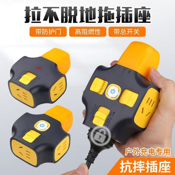 Pull-off pure copper anti-stripping belt lock cable high power multi-function construction site special plug-in board power strip household socket