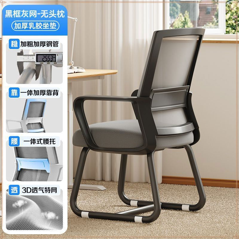 Computer chair office seat back chair comfortable sedentary dormitory college student study home comfortable desk stool