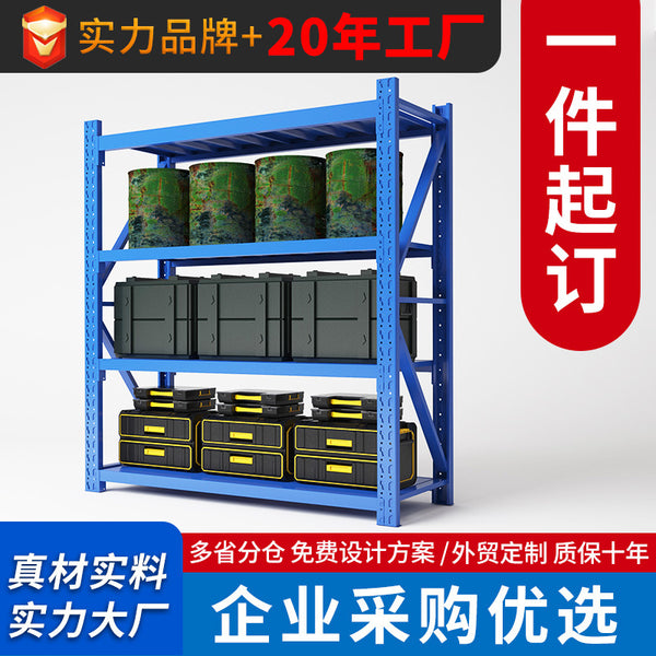 Shelf Storage Shelf Shelf Thickened Household Floor Floor Multi-layer Balcony Storage Room Warehouse Supermarket Storage Iron Shelf