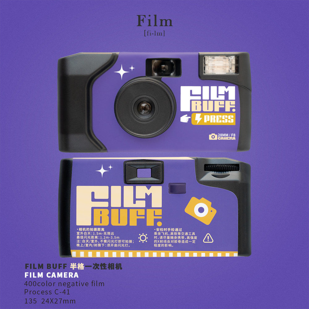 Retro disposable camera film camera film point and shoot camera bestie student birthday gift yan cai