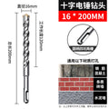Cross 16*200 (round handle)