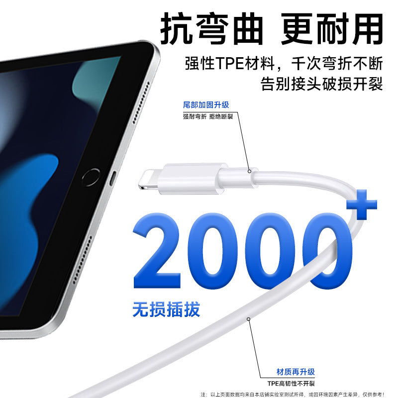 Suitable for apple 15pd fast charging data cable iphone14/13 mobile phone flash 12 charging data cable dual type-c cable