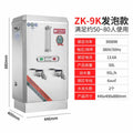 Yuhao electric water boiler fully automatic water boiler commercial water boiler canteen hotel stainless steel water dispenser zk6k