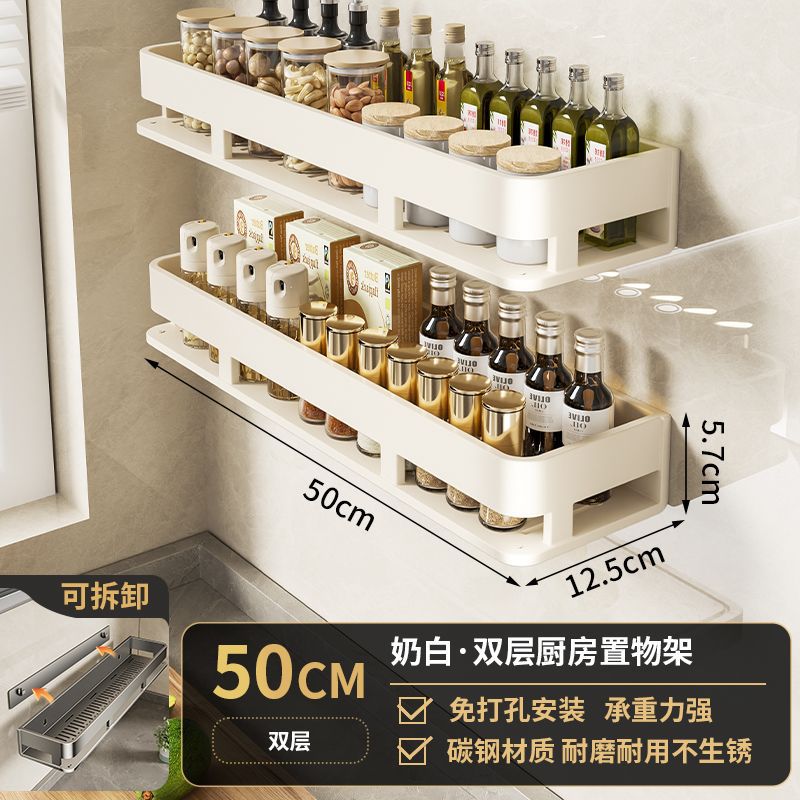 No punching, kitchen storage rack, wall-mounted multi-functional drain, household condiment seasoning rack