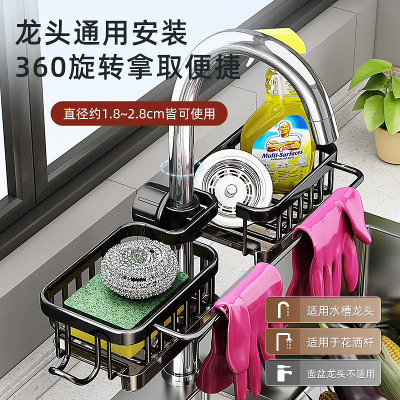 Space Aluminum Kitchen Faucet Shelf Dishwashing Sink Sink Supplies Household Drain Basket Rag Storage Rack