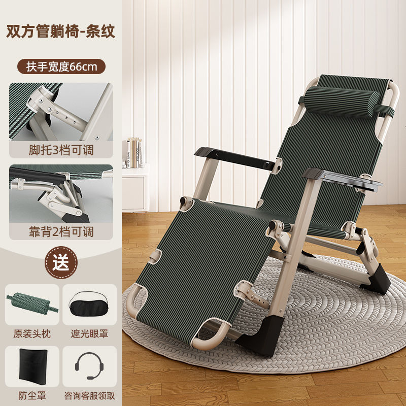Folding recliner summer folding chair lunch break recliner accompanying folding chair office backrest for home foldable bed