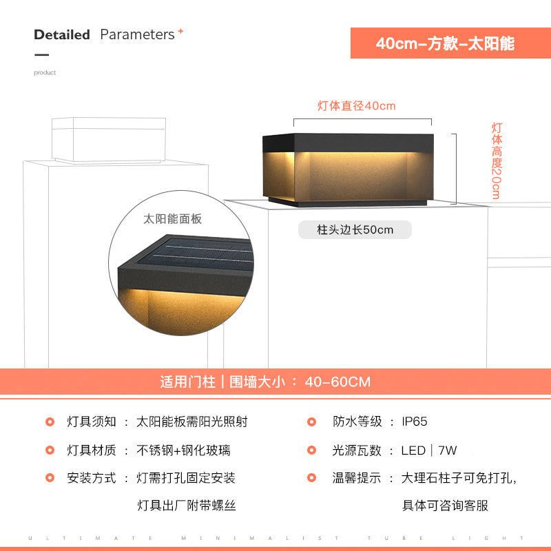 Solar powered pillar lights for courtyards, gateways, and outdoor walls - waterproof post lights for villa entrances