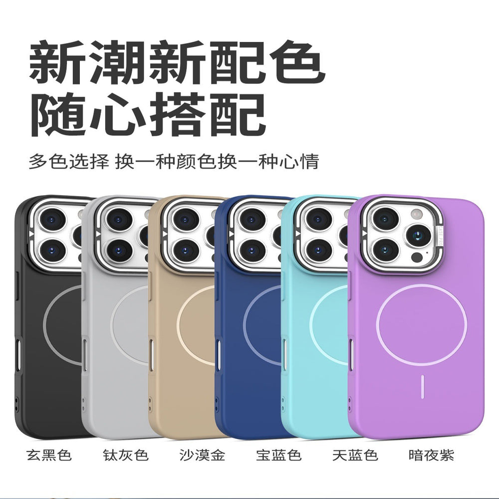 Apple 16 phone case invisible lens stand compatible with iphone 17 slim ring magnetic matte couple protective cover 11