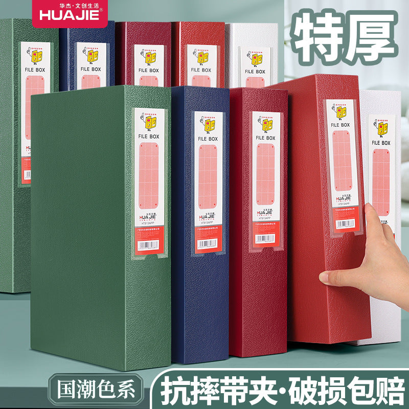 a4 file box, Guochao color file box, thickened plastic cadre personnel information storage box, accounting voucher information box.