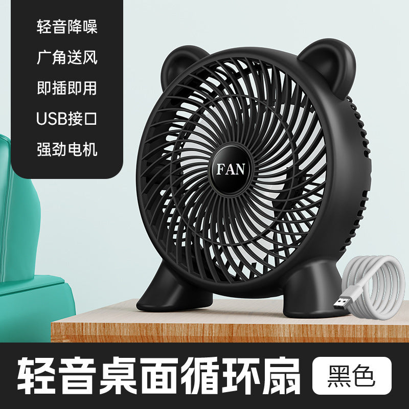 desktop circulation fan multi-functional household fan student dormitory voice digital display hanging neck strong wind wholesale