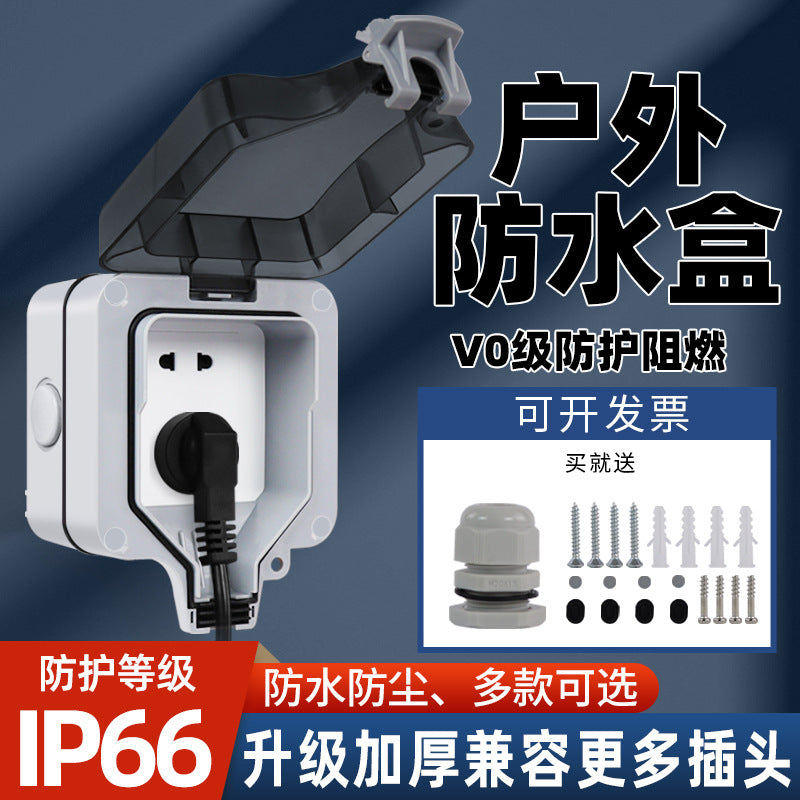 Outdoor rainproof water box Household five-hole 10A socket Flame retardant 86 type panel switch Indoor and outdoor splash-proof box Exposed
