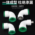 Ppr water pipe quick connector, 1/2" and 3/4" no-heat, no-weld push-to-connect fittings, 20/25 pe hot and cold water pipe accessories