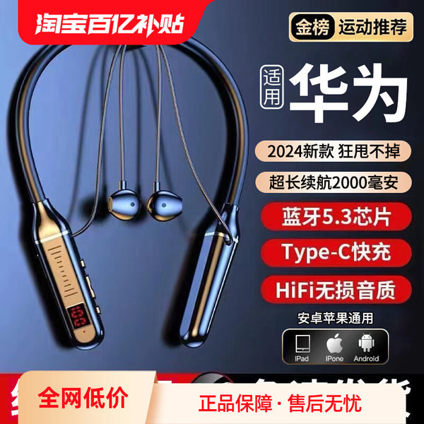Super long battery life and high power Bluetooth headset true wireless neck neck type 2024 new sports noise reduction high sound quality