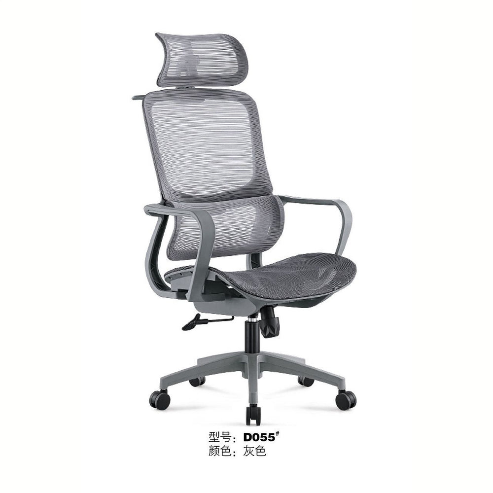 Adjustable computer chair - comfortable ergonomic arch support for home, office, and study