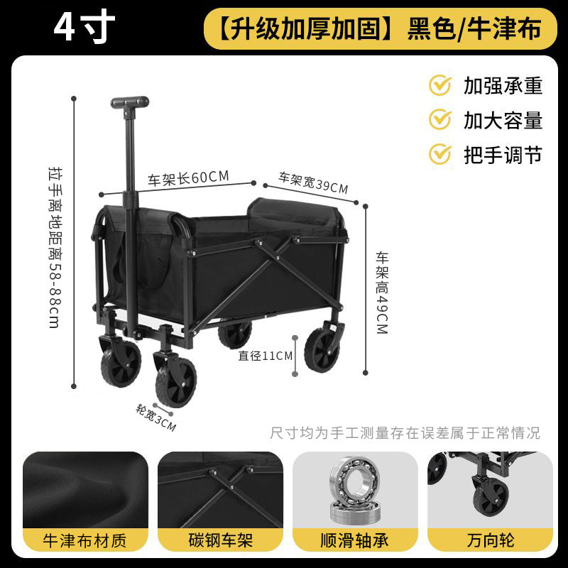 Camping cart outdoor folding camping cart stall trolley camping picnic camp trailer storage travel only
