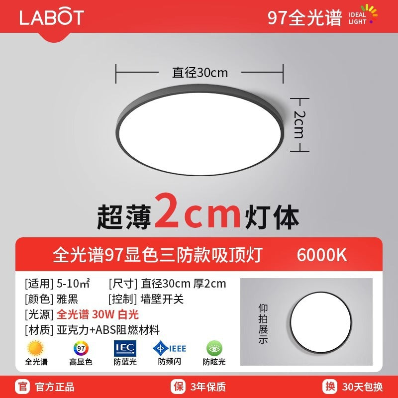 Three-proof full-spectrum ceiling light led living room light simple aisle light balcony light eye protection round bedroom light manufacturer