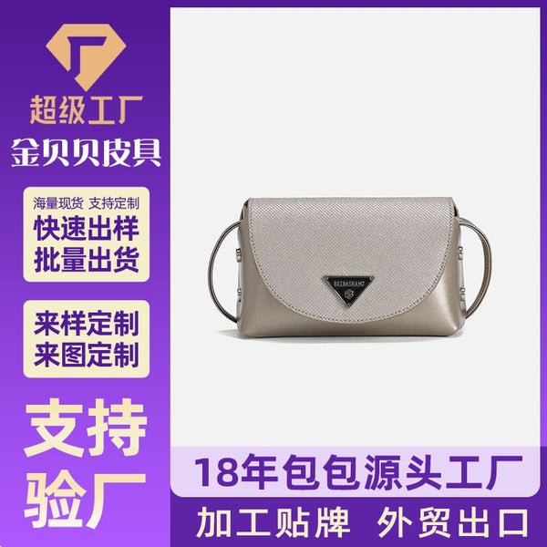 Women's bag 2025 new fashion trend versatile women's shoulder oblique span nail bag