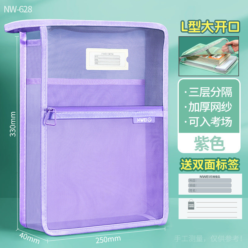 L-shaped large opening transparent document bag thickened large capacity primary school subject classification bag test paper storage bag