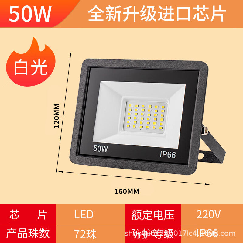 LED floodlight outdoor courtyard waterproof floodlight searchlight engineering workshop billboard lighting projection light